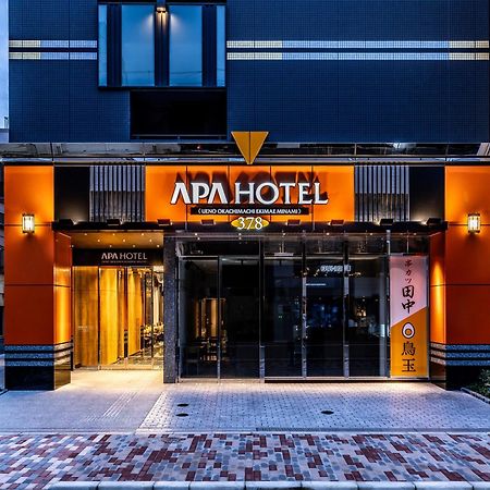 Apa Hotel Ueno Okachimachi Ekimae Minami โตเกียว ภายนอก รูปภาพ