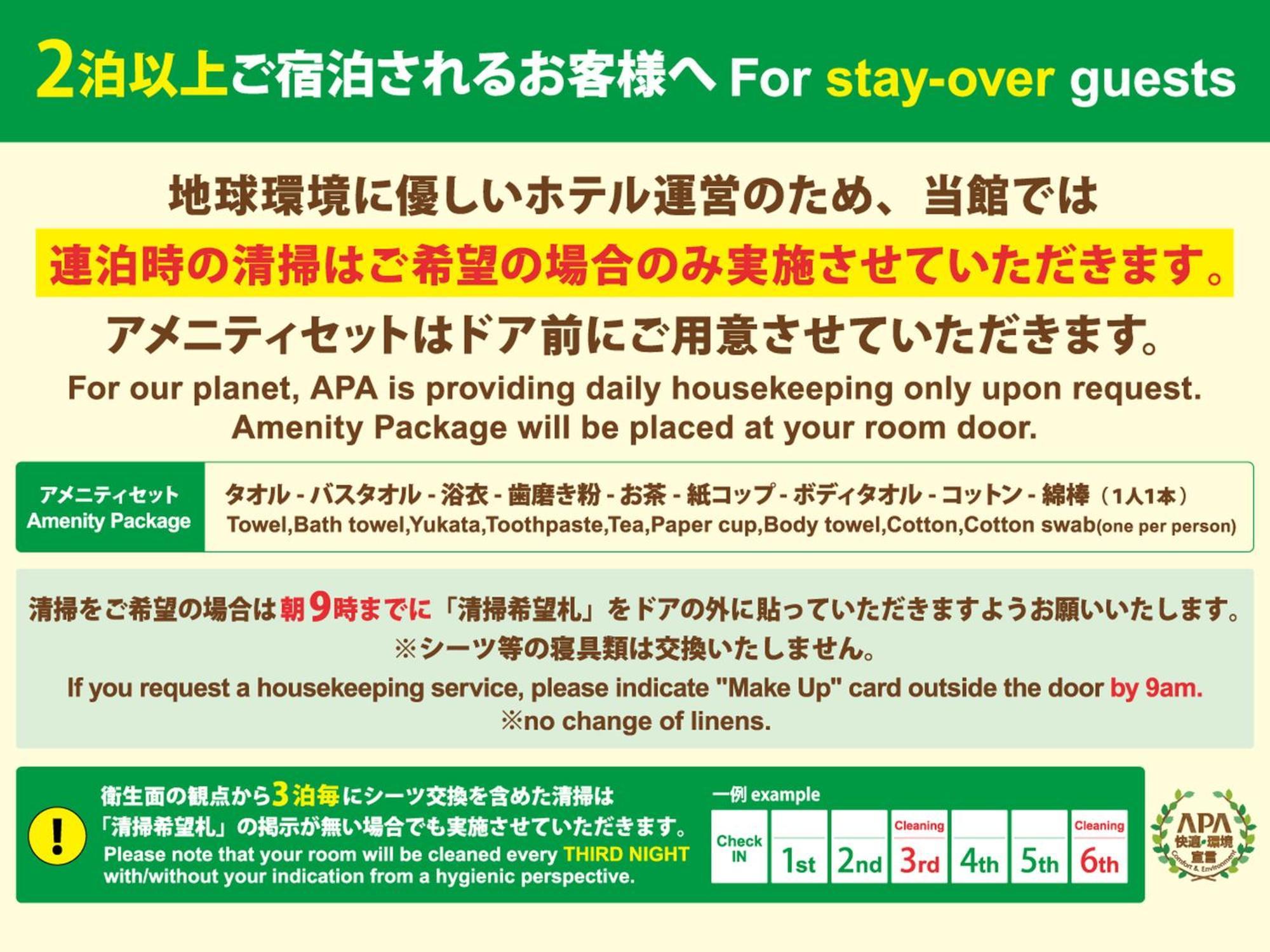 Apa Hotel Ueno Okachimachi Ekimae Minami โตเกียว ภายนอก รูปภาพ