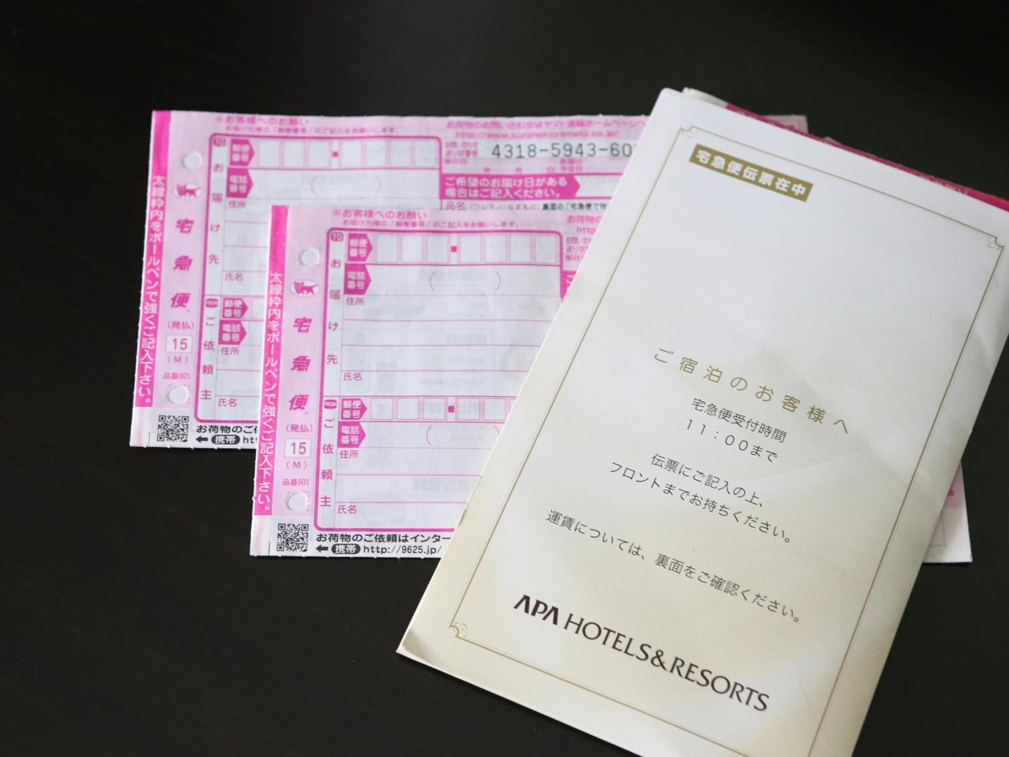 Apa Hotel Ueno Okachimachi Ekimae Minami โตเกียว ภายนอก รูปภาพ