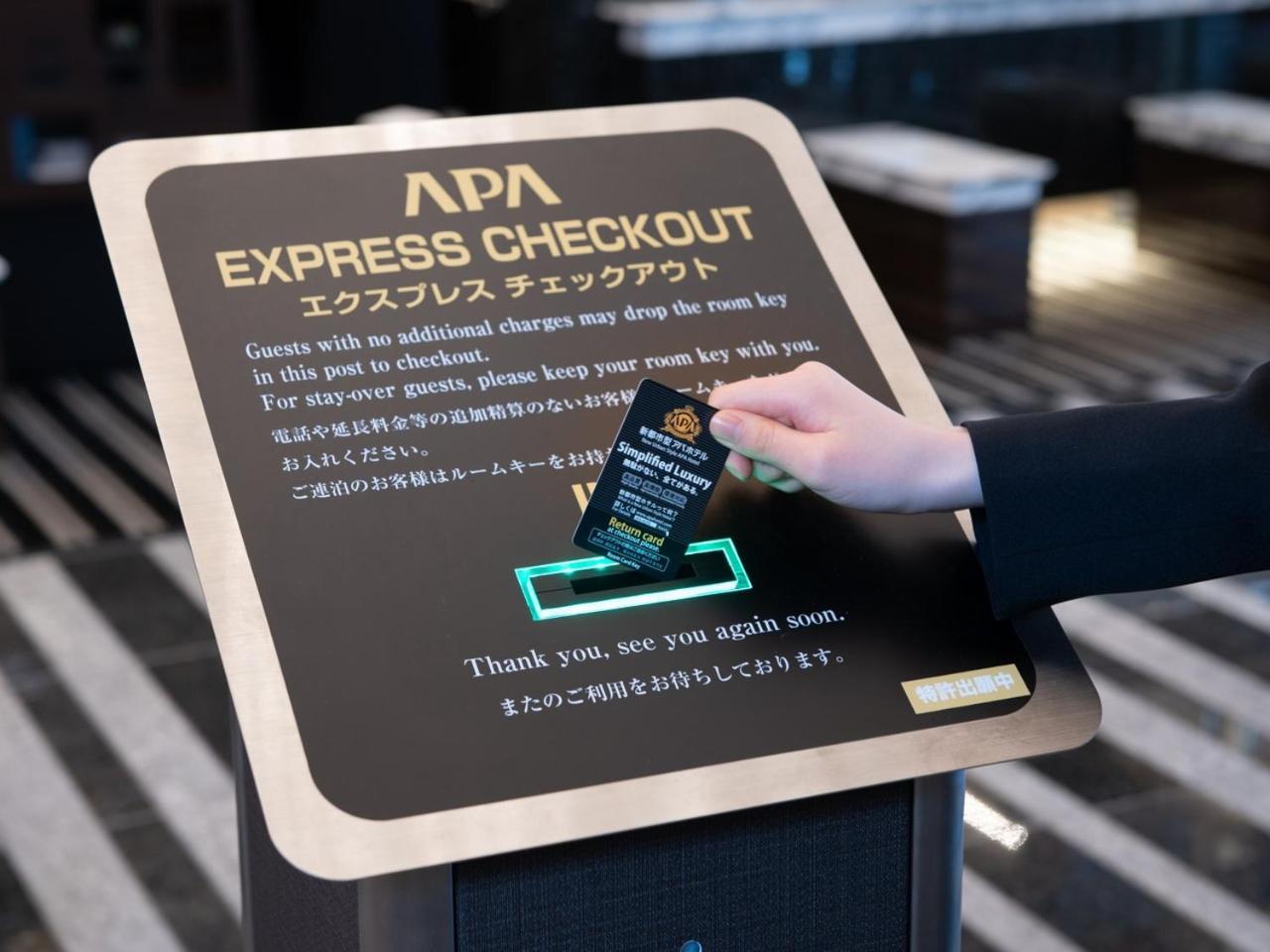 Apa Hotel Ueno Okachimachi Ekimae Minami โตเกียว ภายนอก รูปภาพ